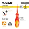 Отвертка диэлектрическая крестовая 1000В VDE PH1*80 мм RAGE by VIRA (397019); УТ-00000361